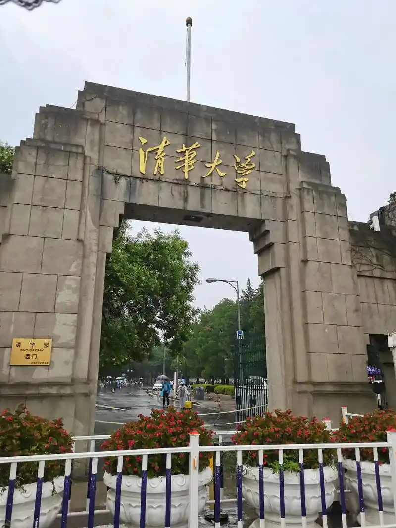 梦想的地方………清华大学,北京大学. - 抖音
