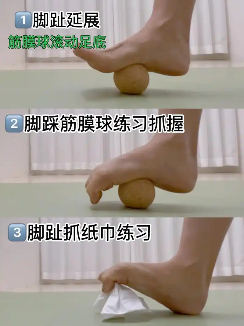 调整xo型腿/改善腿型.很多xo型腿都是因为我们的足弓施力不 - 抖音