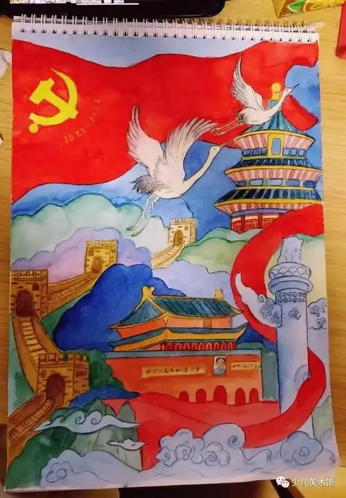 素材分享 | 五月份精选小学生建党100周年主题儿童绘画75副(1)