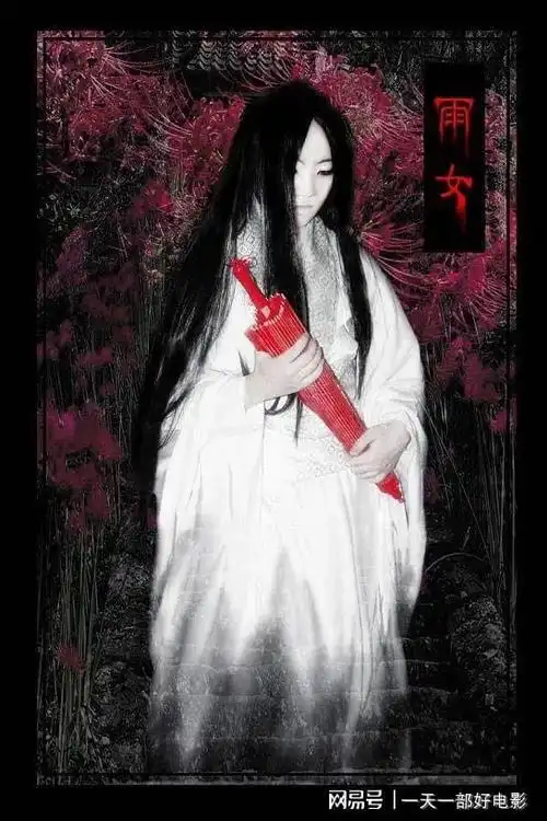 你喜欢灵异故事么短小精悍细思极恐的日本恐怖片