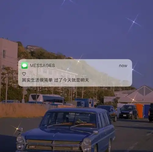 抖音热图朋友圈文字背景图78