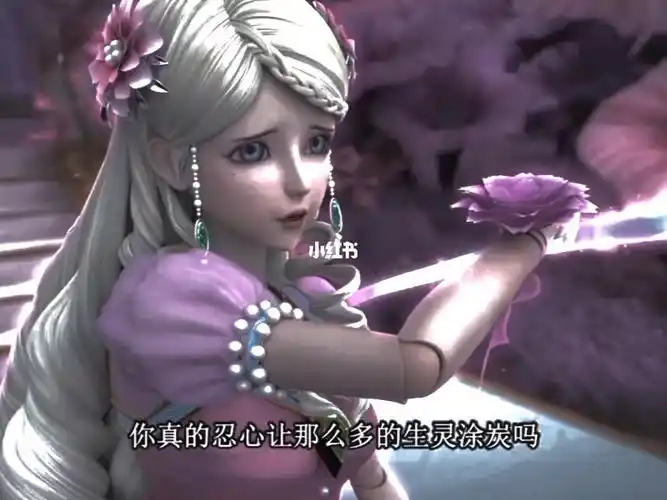 叶罗丽 #灵公主 #jy画质 灵灵好可怜00_叶罗丽_灵公主_影视_动漫