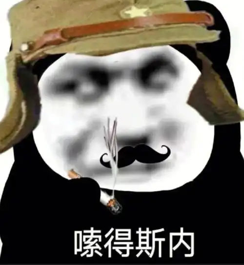 拿图前先点赞和收藏哦~95#日本9591小鬼子  #表情包  #沙雕搞笑