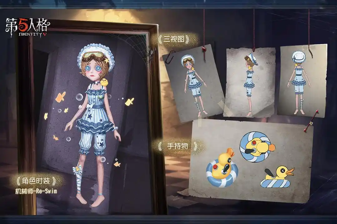 第五人格:清凉画风讨人喜,日服发布泳装贺图,是re-swim保守了