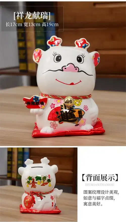 十二生肖存钱罐储蓄罐陶瓷可爱鼠牛虎兔龙蛇马羊猴鸡狗猪卡通家居