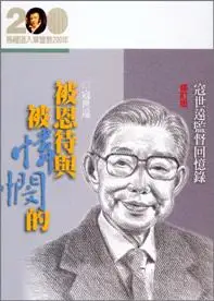 寇世远图册_百度百科