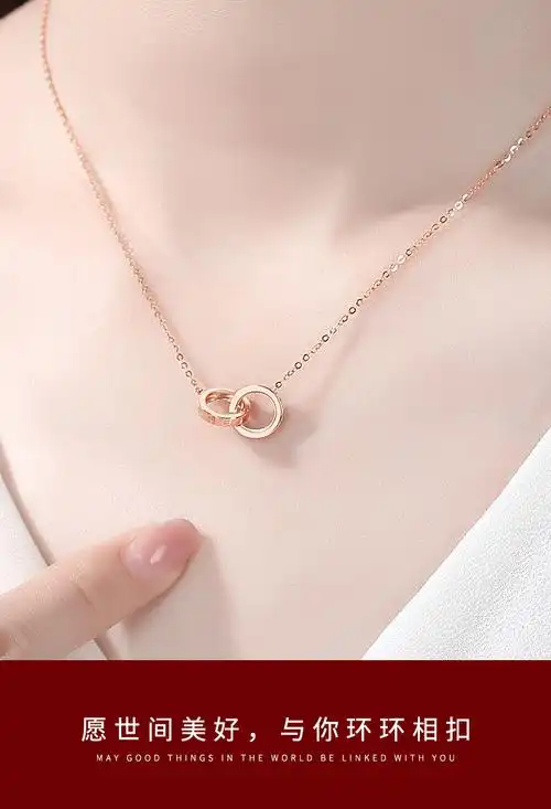 源头批发环环相扣18k玫瑰彩金项链女百搭锁骨小众设计感au750吊坠