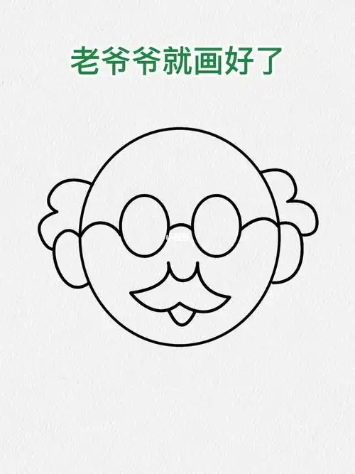 用圆和uwc3画老爷爷很简单吧