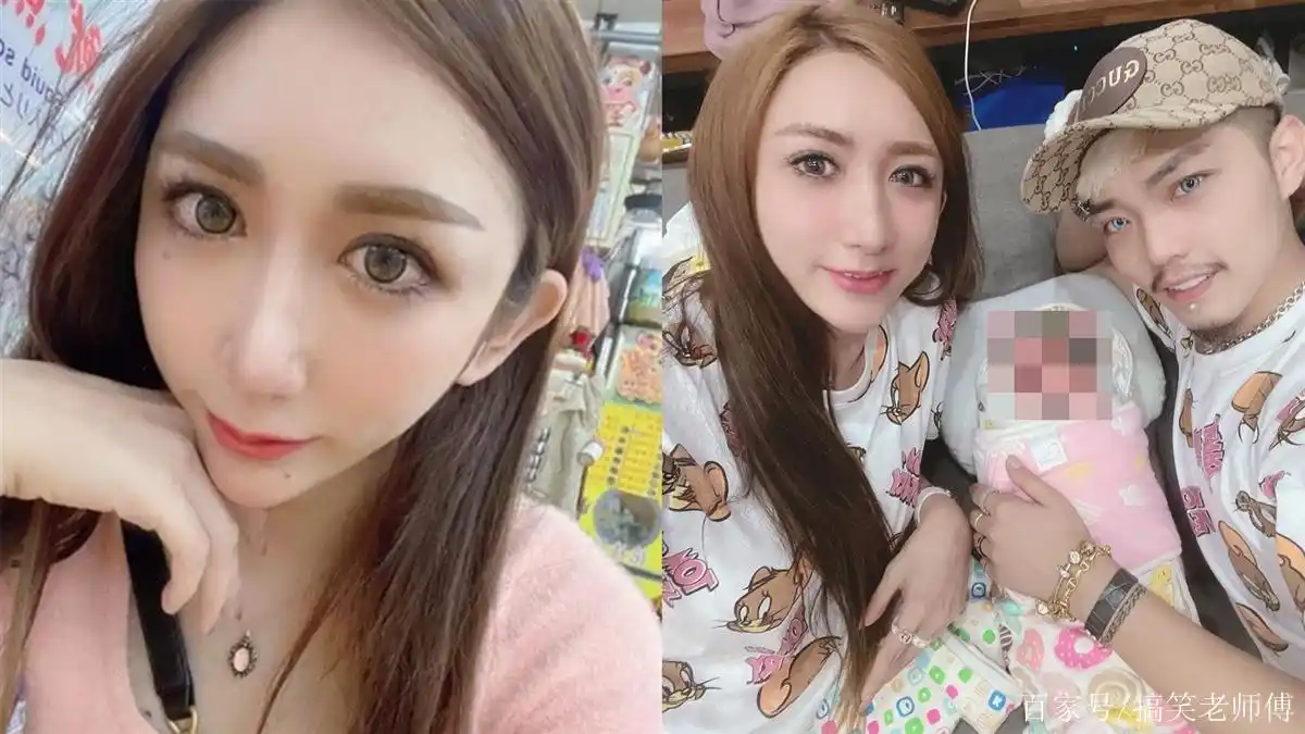 台湾变性网红"罔腰"晒一家三口,照片一出随即掀起讨论