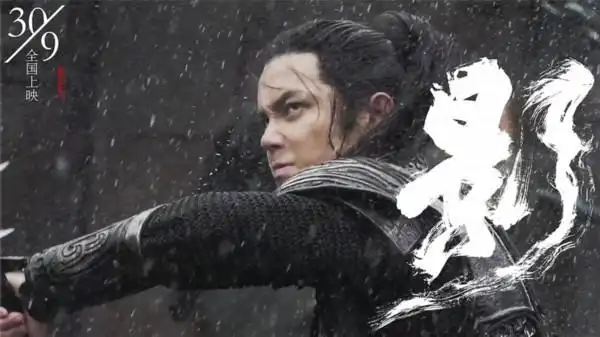 张艺谋新片《影》发布吴磊角色特辑