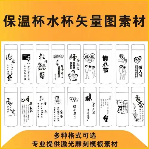 送老公杯子刻字什么好