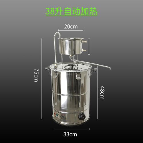 家用酿酒设备烤酒蒸酒机小型家庭酿酒器304全自动电加热烧酒白酒