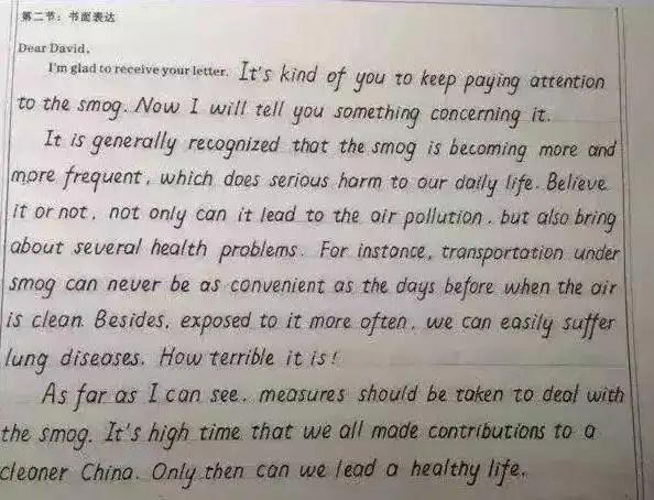 高考阅卷老师说:这样的英语作文,我愿意给满分!一定要看看.