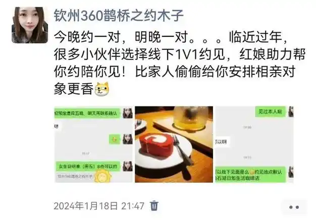 今天情人节钦州街头到处都在卖花单身的你缺对象吗看这里