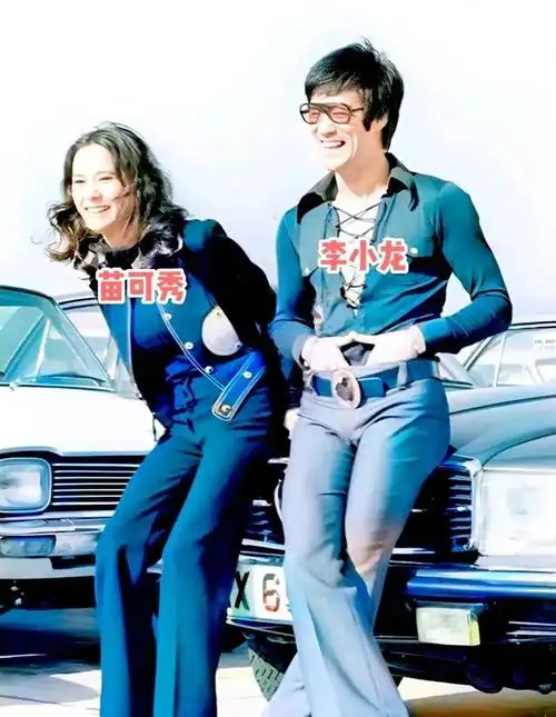 李小龙的红颜知己苗可秀,曾把李小龙视为偶像和亲人,至今仍怀念