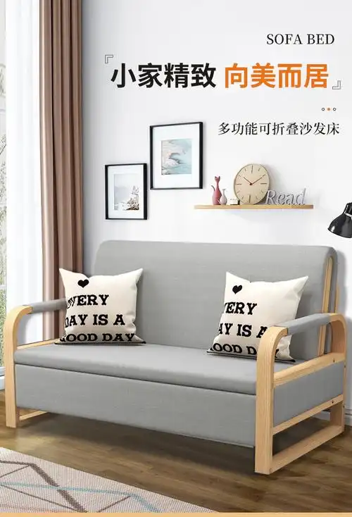 沙发床抽拉床伸缩同款多功能实木抽拉式可折叠出租房家用单人小户型