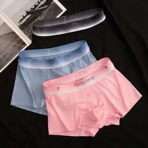 夏季衩裤男四角裤透气简约男士内裤男生薄款抗菌平角裤冰丝内裤头