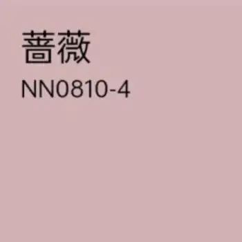 蔷薇-色浆 调5升白漆刷25平