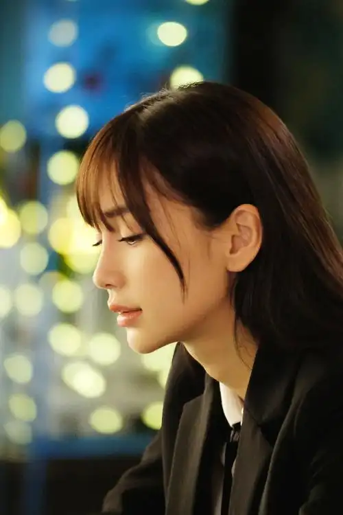 『我的真朋友』