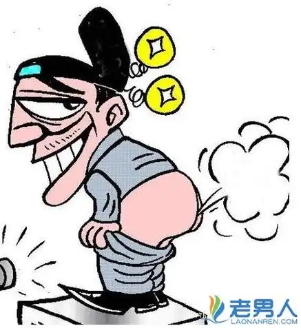 放屁是人或动物一种正常生理现象 放屁多是怎么回事 / 比乐族