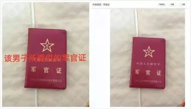 特种兵云南高校网撩妹网友炸了