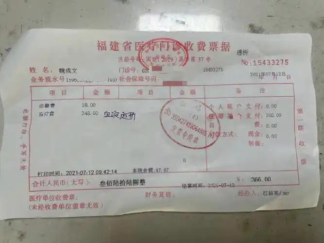 9年间,国务院先后5次对三明市公立医院综合改革成效给予肯定.