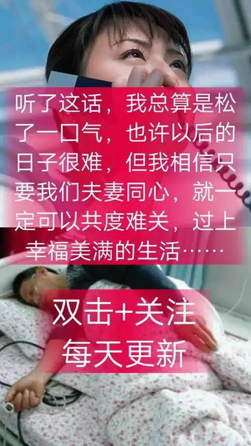 茫茫人海中,两个人的相遇那就是缘分,彼此体谅,相互珍惜身边的她(他)