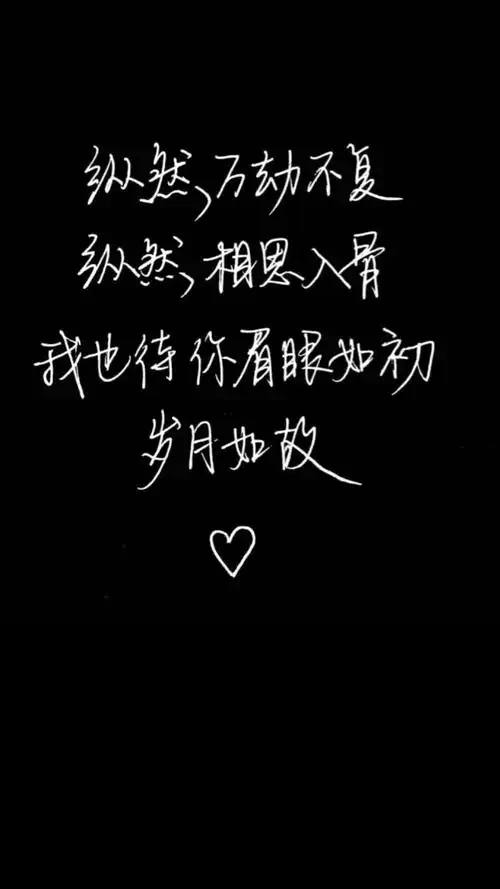 2018年3月18日 22:45   关注  泼墨 手写 黑白 qq背景 评论 收藏