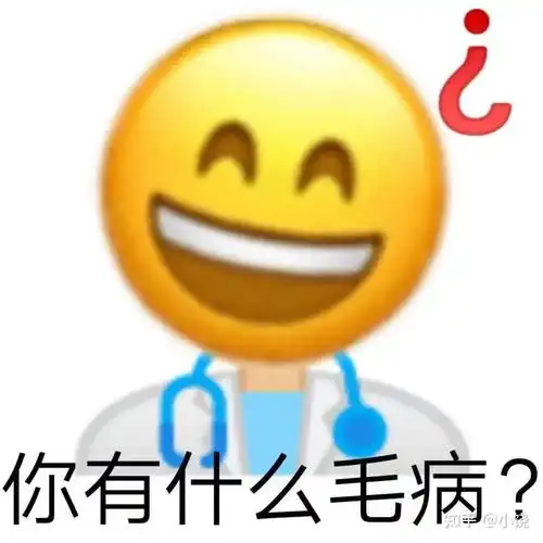 你们到处找的死亡微笑表情包来啦