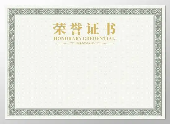 功德海报设计-功德设计模板下载-觅知网