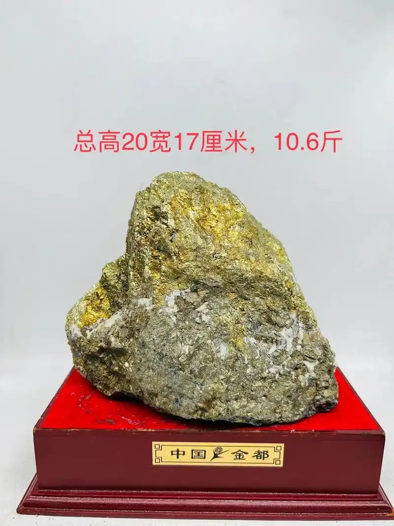 金矿石原石一级富矿,#美石分享 #纯天然奇石 - 抖音