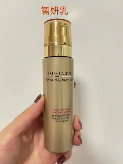 雅诗兰黛多效智妍乳液