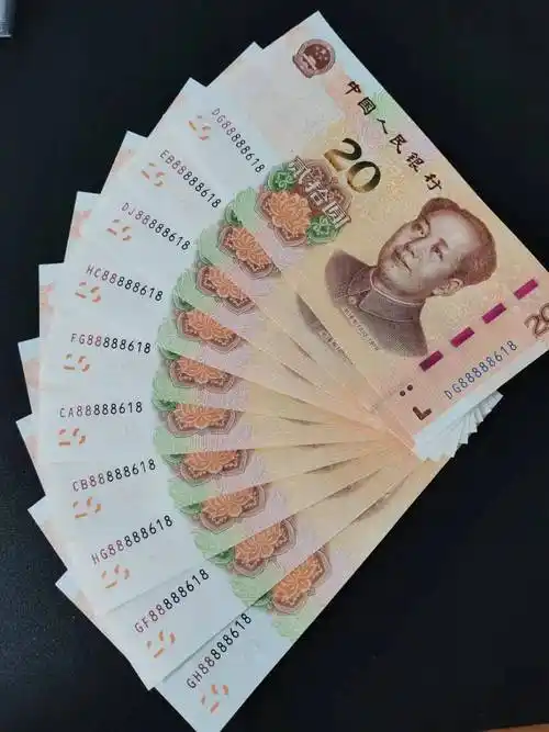 新版20元纸币,卖了3000多元!你手上可能就有!_冠号_黄金叶_人民币