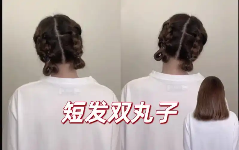 头编发|简单易上手,可爱滴呐短发尴尬期纹路感扎发教程,元气减龄