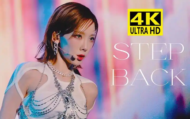 【金泰妍4k】alluring voice站 | 220820 got the beat step back