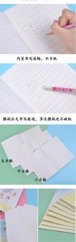 笔记本,记事本-伟盛生字本田字本双行小学生拼音田字格全国统一1-2