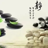 修身养性文字头像_微信头像图片大全