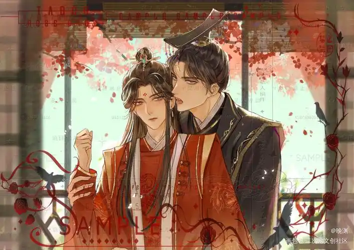 大婚_二哈和他的白猫师尊燃晚绘画作品