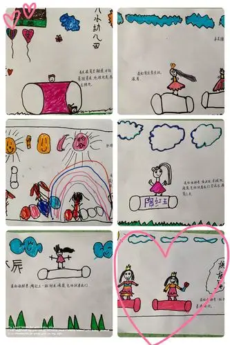 【临沂八小幼儿园】大一班自主游戏之"爱"上滚筒