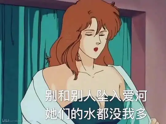 吃包少女的相册ghs表情包