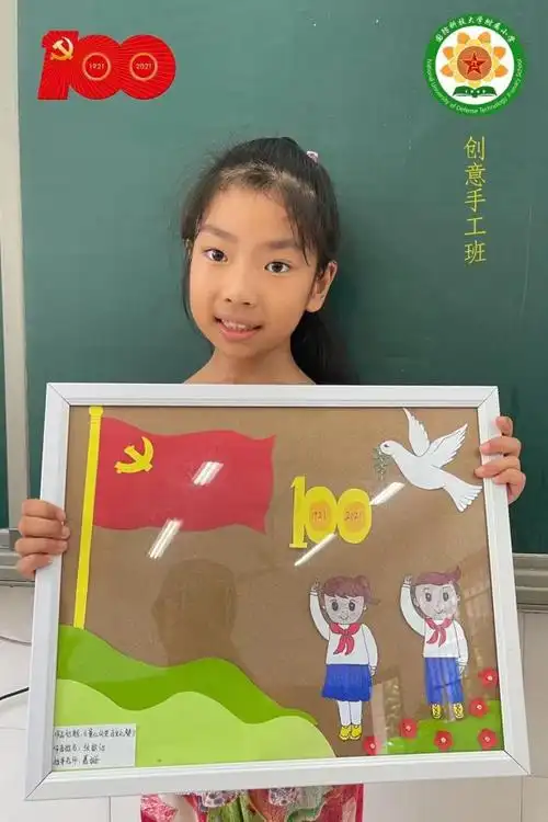 科大附小开展爱心献给党为主题的手工制作活动