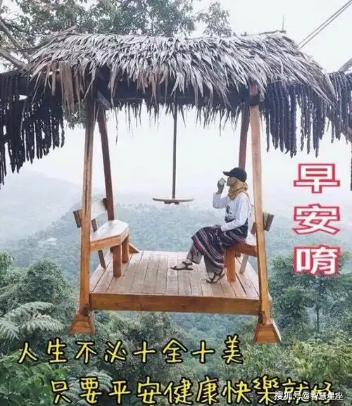 原创朋友圈清晨早上好正能量问候祝福语录图片早上好短信暖心问候