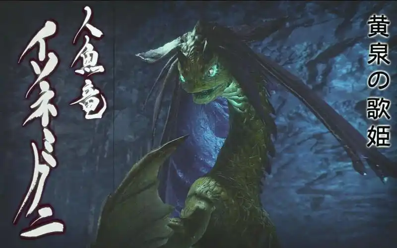 ns 怪物猎人曙光轻弩单人无伤120级怪异化人鱼龙