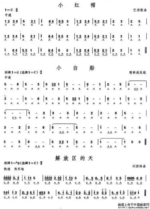 清晨口风琴曲谱_口风琴乐曲谱