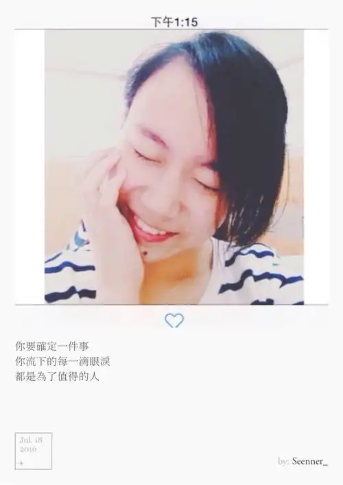 一定一定要开心哦!