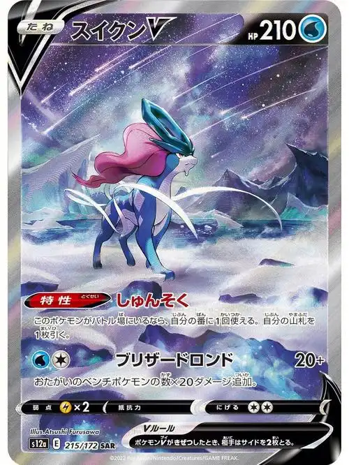 宝可梦卡牌三狗异画官图