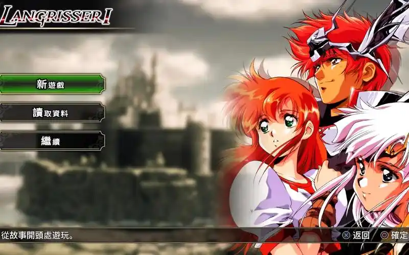 【ps4】梦幻模拟战1 旧版71第3章 袭击7103