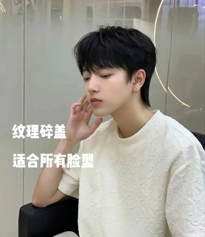 三七侧背#韩式微分 #汕头发型师马莘 #港风三七 #男生烫 - 抖音