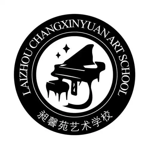 昶馨苑艺术学校 laizhou  em>changxinyuan /em> art school