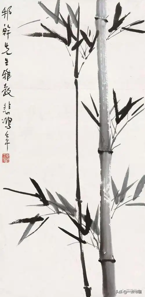 徐悲鸿笔下的竹一个字直